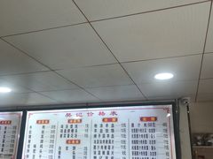 -樊记腊汁肉(竹笆市总店)