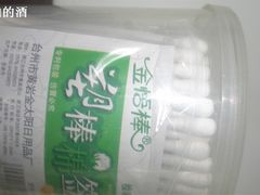 -家乐福(古北店)
