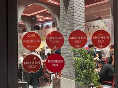 -建兴酒家(素里翁分店)