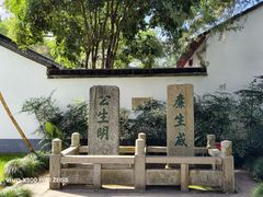 -金典银峰老鹅馆·昆山菜(亭林公园店)
