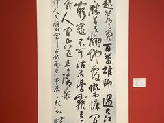 -江苏省美术馆(长江路新馆)