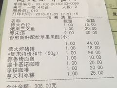 -德大西餐社(云南南路店)