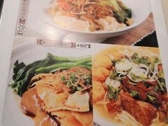 菜单-本味轩精品茶餐厅(黄山路店)