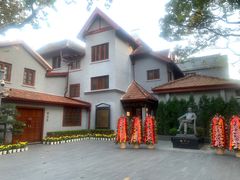 -上海孙中山故居纪念馆