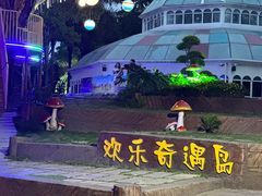 -成都欢乐谷