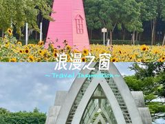 -顺峰山公园