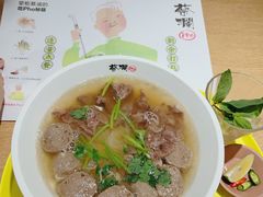 -蔡澜Pho·越南粉餐厅(海上世界店)
