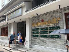 -民信老铺(双皮奶博物馆店)