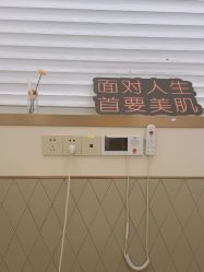 -恒妍医美·韩国定制抗衰中心