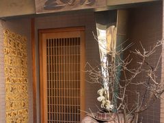 -みかわ是山居