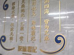 -聚味瞿记·龙虾堂(树木岭店)