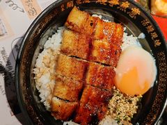 -鳗事鱼意·活鳗现烤专門店(保利广场店)