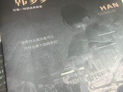 -戏精管理局·剧本杀·桌游·血染钟楼