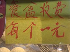 -清真老西北角温记粘食店(长沙路店)