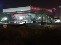 -天河体育中心