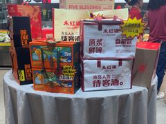 -永红源啤酒·烧烤·海鲜·大排档(台柳路店)