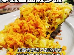 泰式香甜菠萝饭-玖月时尚泰式餐厅
