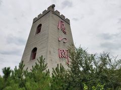 -雁门关景区