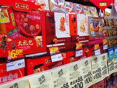 -华润万家(天河东店)