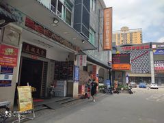 门面-贞姨美食·老字号海鲜大排档