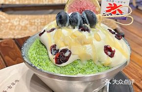 Sea Salt Cheese Matcha Ice