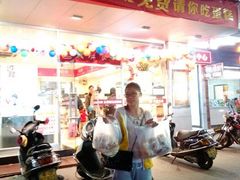 android_upload_pic-Lucky Cloud紫云烘焙(红旗店)