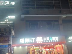 -衣裳街历史文化街区