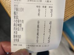 -潇湘阁(尚都SOHO店)