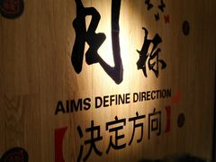 -潮发潮汕牛肉店(龙洞店)