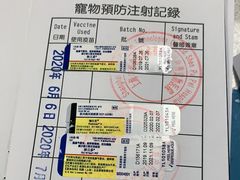 -申普宠物医院·心脏介入·心血管微创(总院)