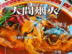 -旺顺阁·北京菜(北辰上品+)