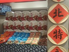 -韩麦大冷面(桂花街直营店)