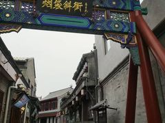 -什刹海