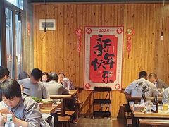 -四喜小胖·北京涮肉(五道营店)