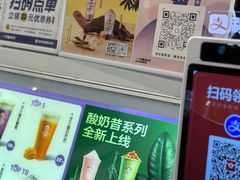 -一只酸奶牛(春熙路店)