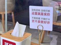 -茅庐川菜(青岛凯德店)
