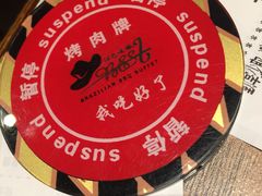 -汉巴味德(大悦城店)