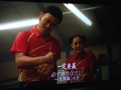 -百丽宫影城(CGS激光苏宁广场店)