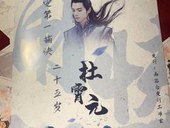 -LIENOW来闹密室剧本推理&狼人杀(李家村万达广场店)