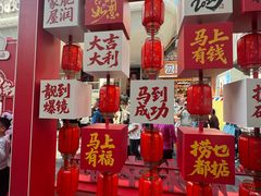 -越秀西湖花市(广州城市广场花卉店)