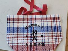 -红星前进面包牛奶公司(五道口购物中心店)