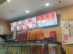 -庆丰包子铺(南站二店)