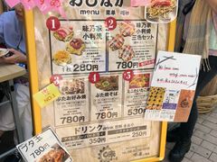 -味乃家 本店