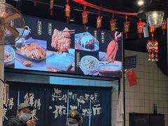 -鲜得来排骨年糕(即墨路店)