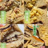想和带馅的食物锁死🔒