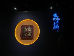 -珠海市博物馆