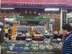 -采芝斋评弹茶馆(观前街店)