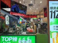 -柠季·手打柠檬茶(上海龙之梦店)
