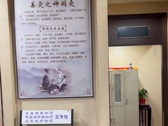 -固生堂中医连锁·推拿正骨·针灸艾灸(崇安寺分院)