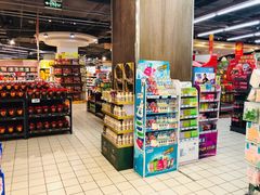 -城市名人壹超市(万达店)